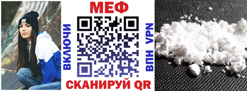 Виды наркотиков купить Сковородино СК  АМФ  Мефедрон  ГАШ  Марихуана 