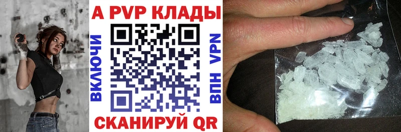 где найти   Сковородино  hydra tor  A PVP СК 