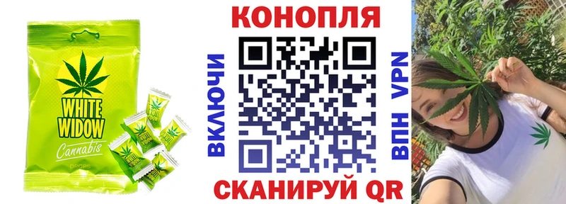 Canna-Cookies конопля  Сковородино 