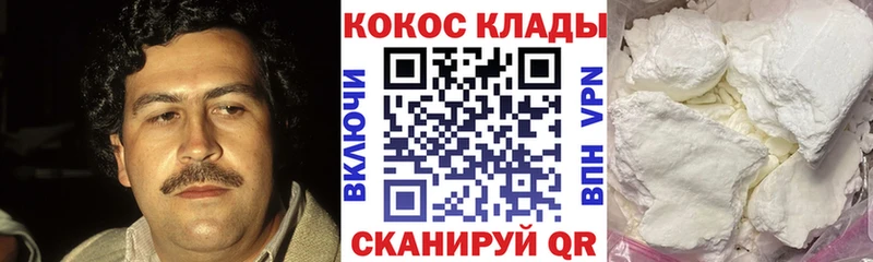 гидра зеркало Сковородино КОКАИН Columbia