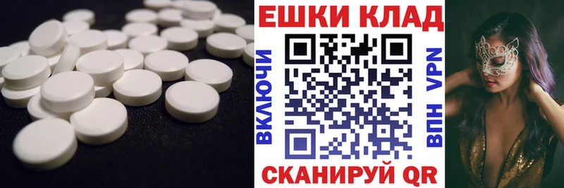 Экстази VHQ  blacksprut ссылки  Сковородино 