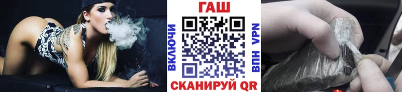 купить сайты Сковородино ГАШИШ гашик