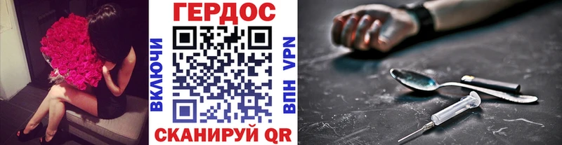 кракен как войти  Сковородино  ГЕРОИН Афган 