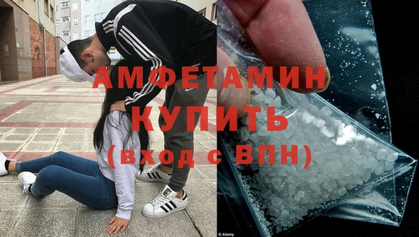 мефедрон VHQ Заводоуковск