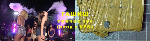 альфа пвп VHQ Ростов