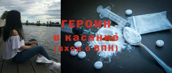 стаф Заволжье