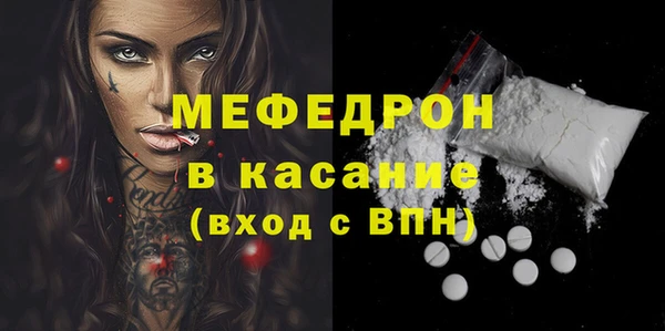 меф Пролетарск