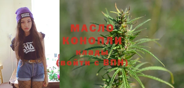 гашишное масло Зерноград