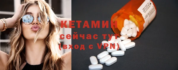 молекула духа Приозерск