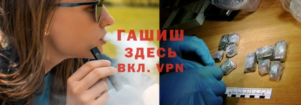 каннабис Заволжск