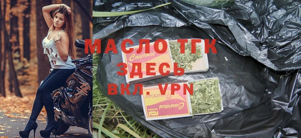 гашишное масло Зерноград