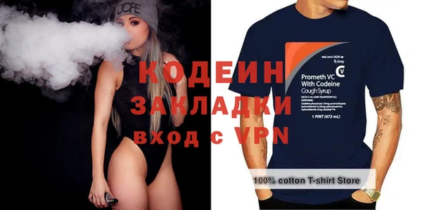 ALPHA PVP Рославль
