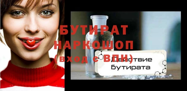 стаф Заволжье