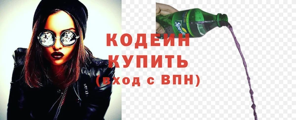 кристаллы Россошь