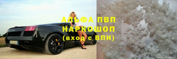 стаф Заволжье