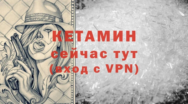 мефедрон VHQ Заводоуковск