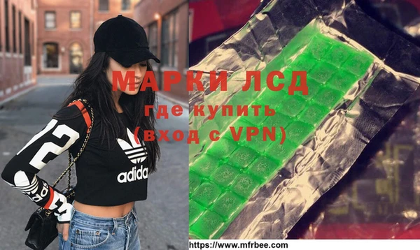 молекула духа Приозерск