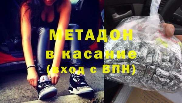 каннабис Заволжск