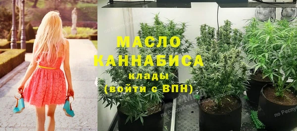мефедрон VHQ Заводоуковск