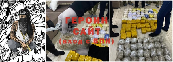 ALPHA PVP Зеленокумск