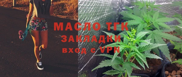молекула духа Приозерск