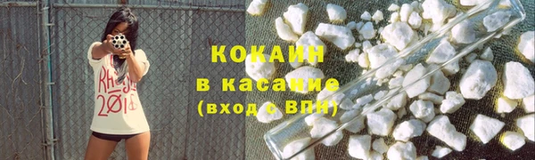 мефедрон VHQ Заводоуковск
