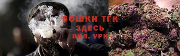 ALPHA PVP Зеленокумск