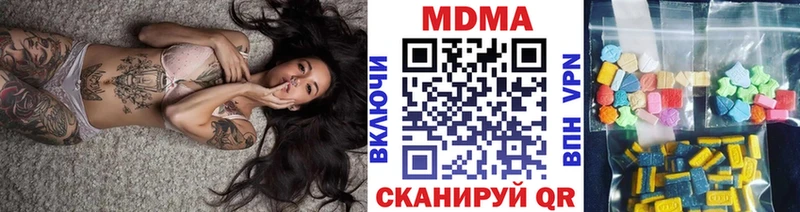 MDMA молли  кракен ССЫЛКА  Сковородино  цена наркотик 