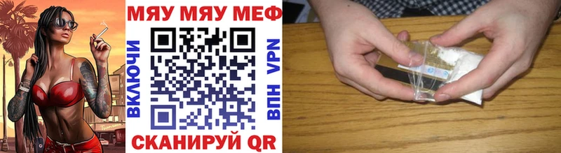 закладки  Сковородино  Меф VHQ 