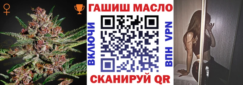 ТГК Wax блэк спрут вход Сковородино