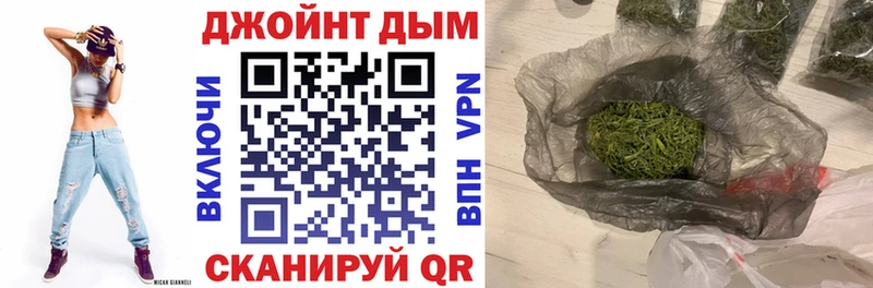 hydra рабочий сайт Сковородино Каннабис тримм